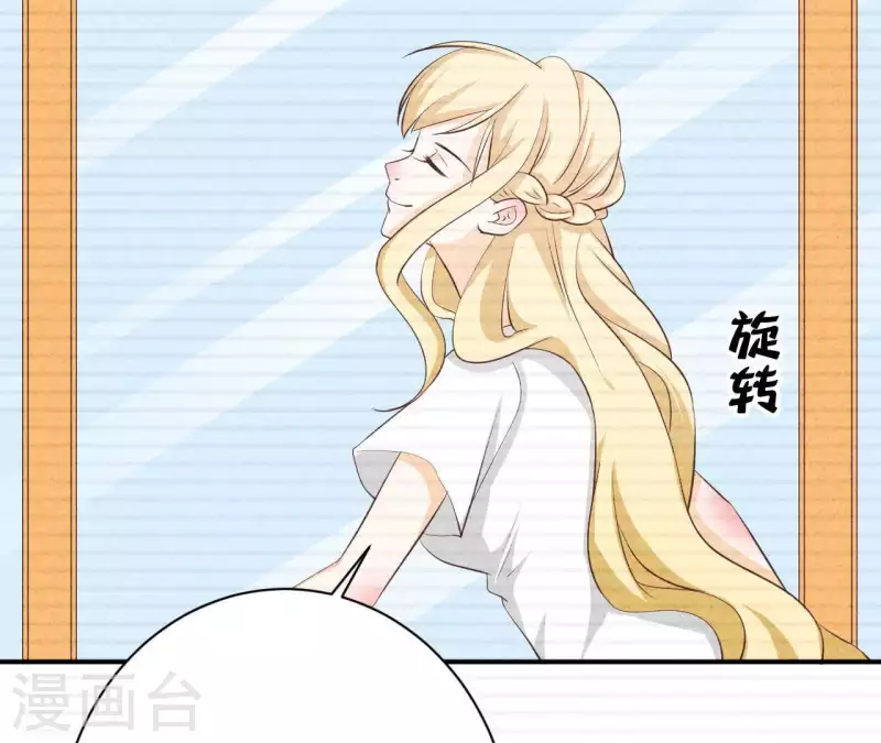 最后一次初恋韩漫全集-第32话 只能帮到这了无删减无遮挡章节图片 