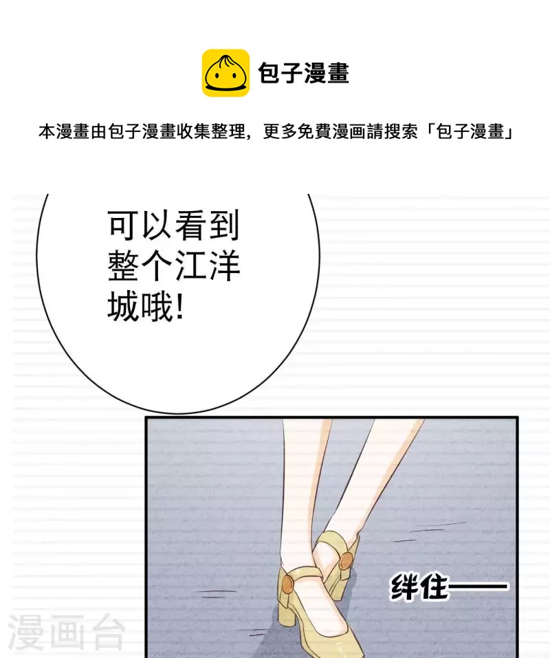 最后一次初恋韩漫全集-第32话 只能帮到这了无删减无遮挡章节图片 