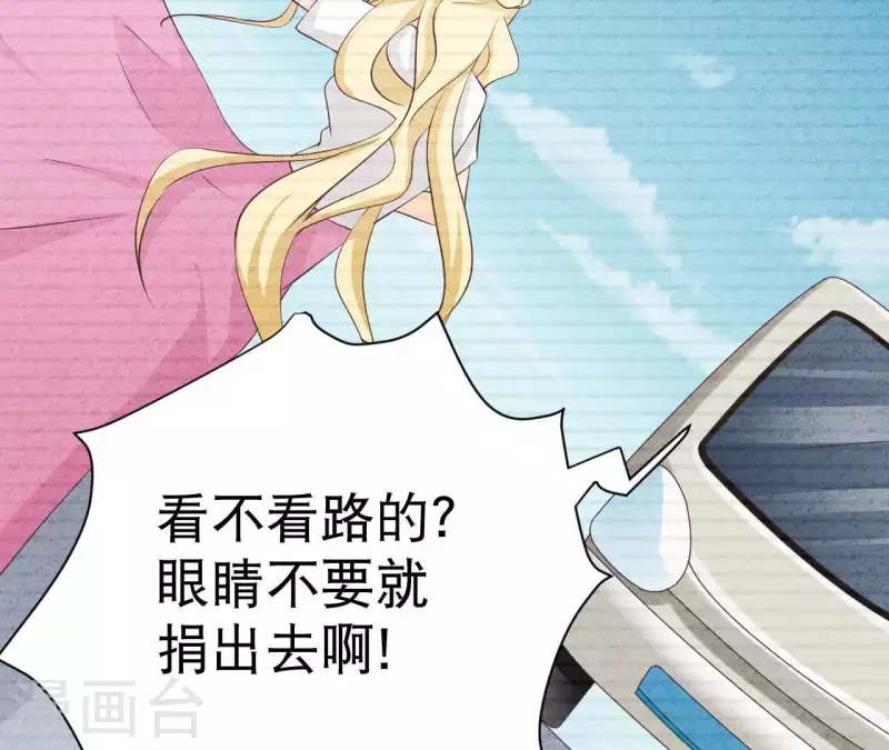 最后一次初恋韩漫全集-第32话 只能帮到这了无删减无遮挡章节图片 