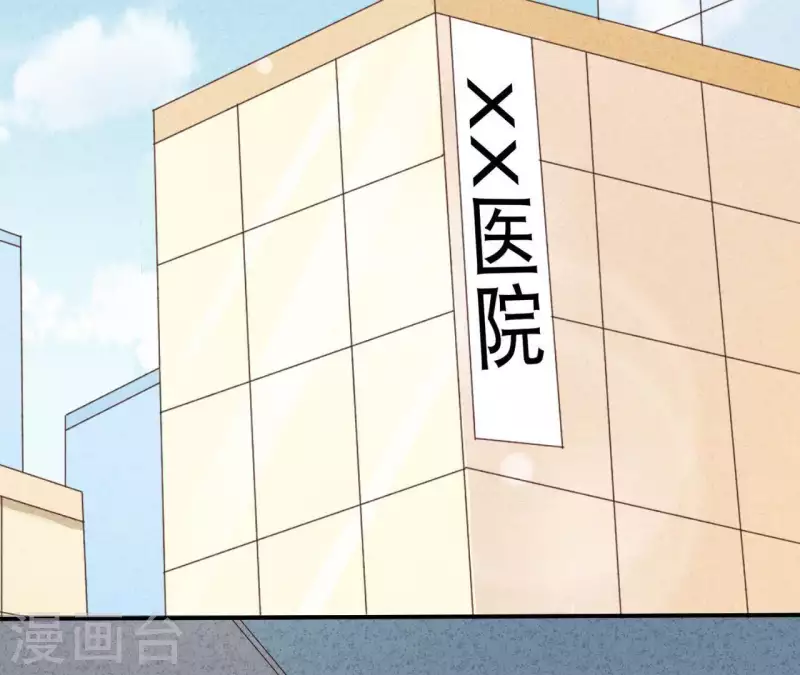 最后一次初恋韩漫全集-第32话 只能帮到这了无删减无遮挡章节图片 