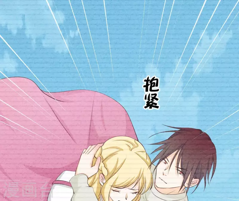 最后一次初恋韩漫全集-第32话 只能帮到这了无删减无遮挡章节图片 