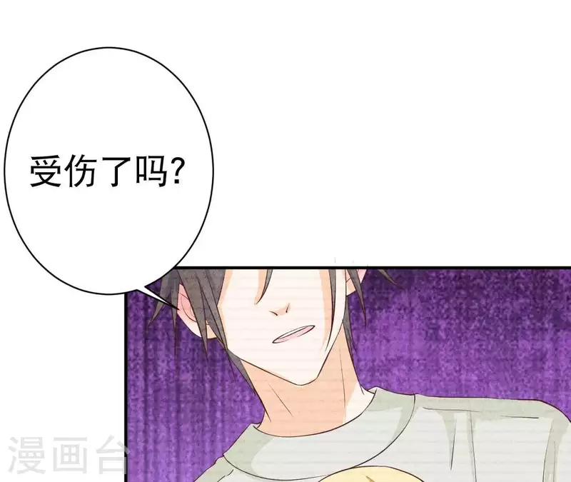最后一次初恋韩漫全集-第32话 只能帮到这了无删减无遮挡章节图片 
