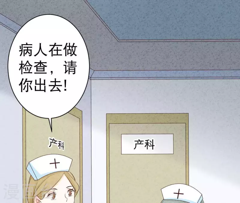 最后一次初恋韩漫全集-第32话 只能帮到这了无删减无遮挡章节图片 