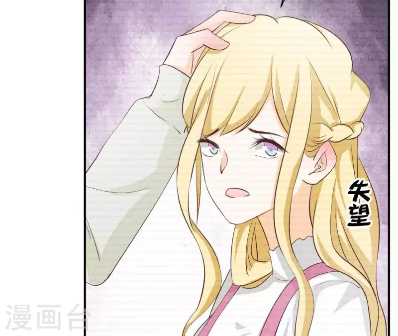 最后一次初恋韩漫全集-第32话 只能帮到这了无删减无遮挡章节图片 