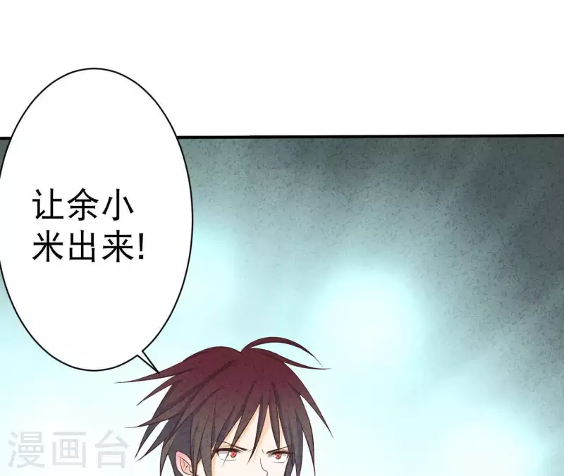 最后一次初恋韩漫全集-第32话 只能帮到这了无删减无遮挡章节图片 