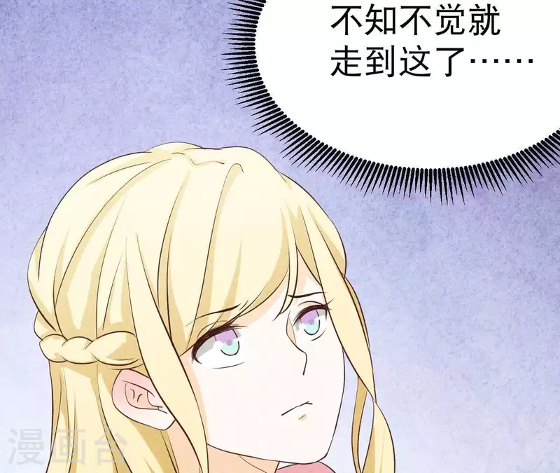 最后一次初恋韩漫全集-第33话 你好狡猾无删减无遮挡章节图片 