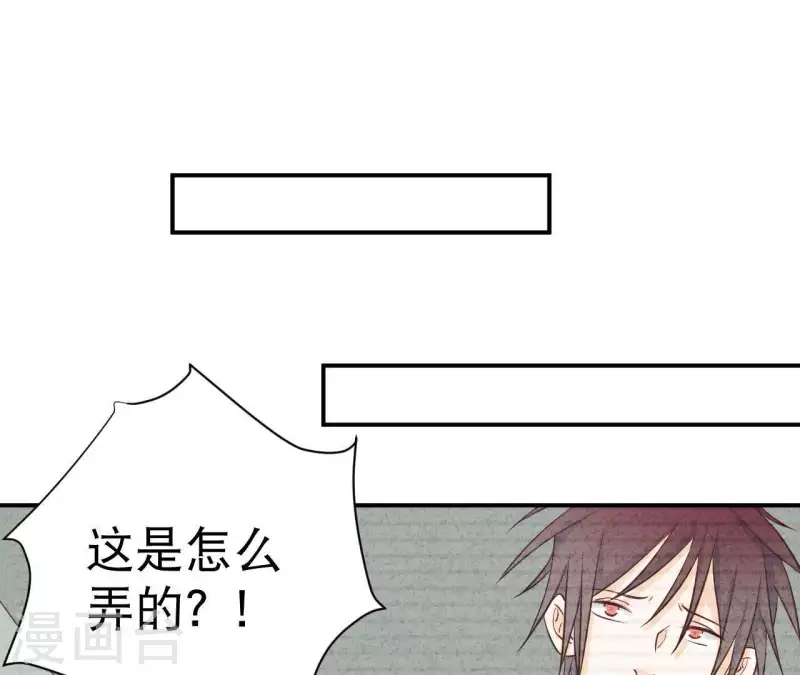 最后一次初恋韩漫全集-第33话 你好狡猾无删减无遮挡章节图片 