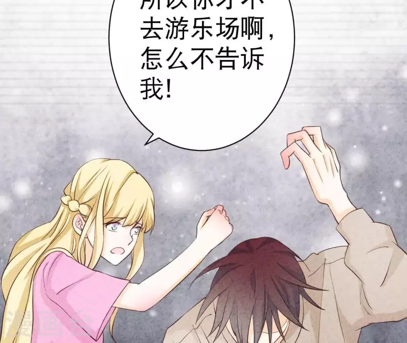 最后一次初恋韩漫全集-第33话 你好狡猾无删减无遮挡章节图片 