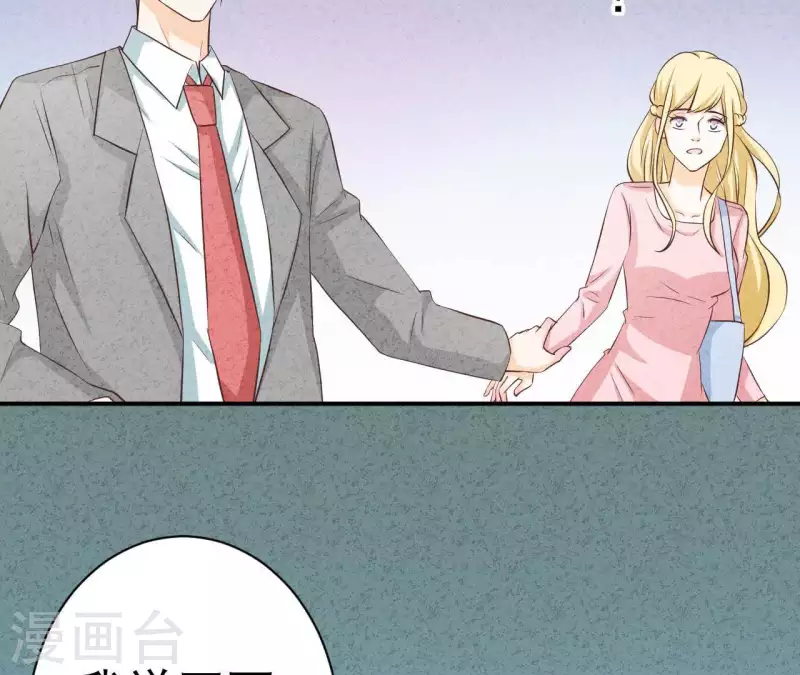 最后一次初恋韩漫全集-第33话 你好狡猾无删减无遮挡章节图片 