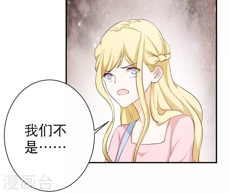 最后一次初恋韩漫全集-第33话 你好狡猾无删减无遮挡章节图片 