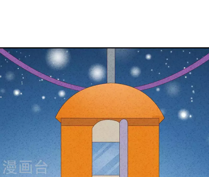 最后一次初恋韩漫全集-第33话 你好狡猾无删减无遮挡章节图片 