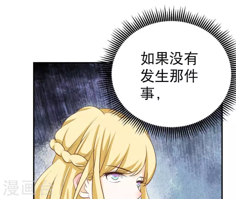 最后一次初恋韩漫全集-第33话 你好狡猾无删减无遮挡章节图片 