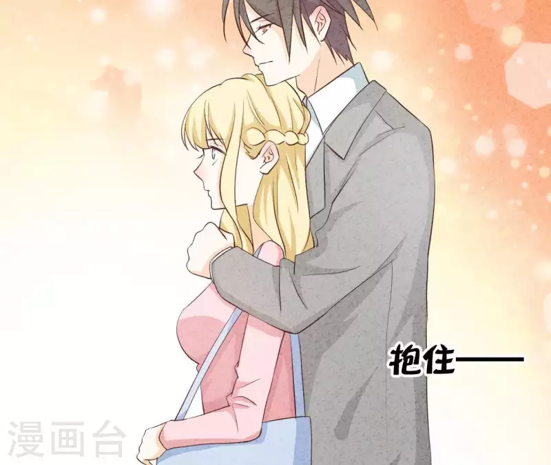 最后一次初恋韩漫全集-第33话 你好狡猾无删减无遮挡章节图片 