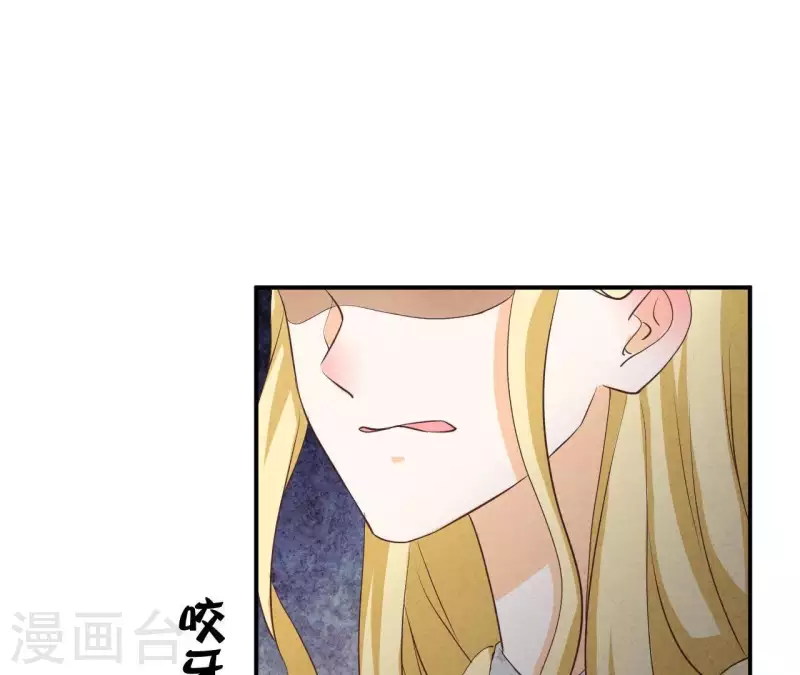 最后一次初恋韩漫全集-第34话 不会离开江洋城无删减无遮挡章节图片 