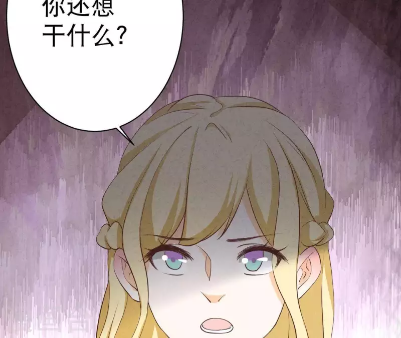 最后一次初恋韩漫全集-第34话 不会离开江洋城无删减无遮挡章节图片 