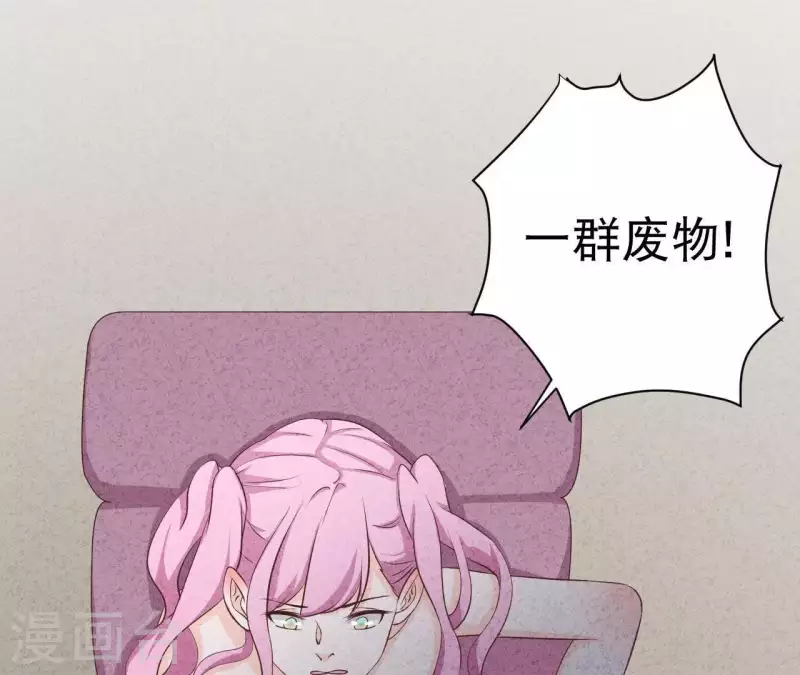 最后一次初恋韩漫全集-第34话 不会离开江洋城无删减无遮挡章节图片 