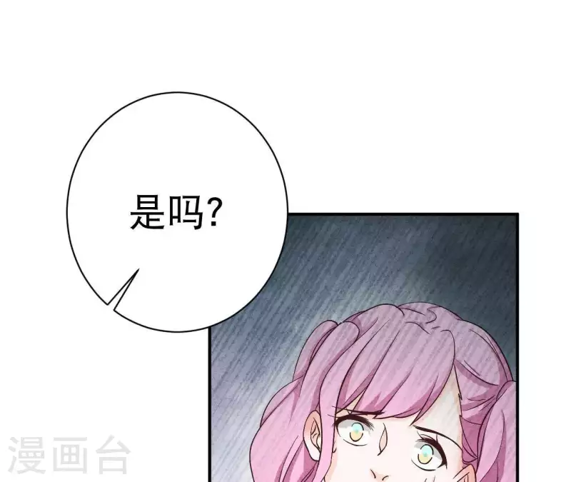 最后一次初恋韩漫全集-第34话 不会离开江洋城无删减无遮挡章节图片 