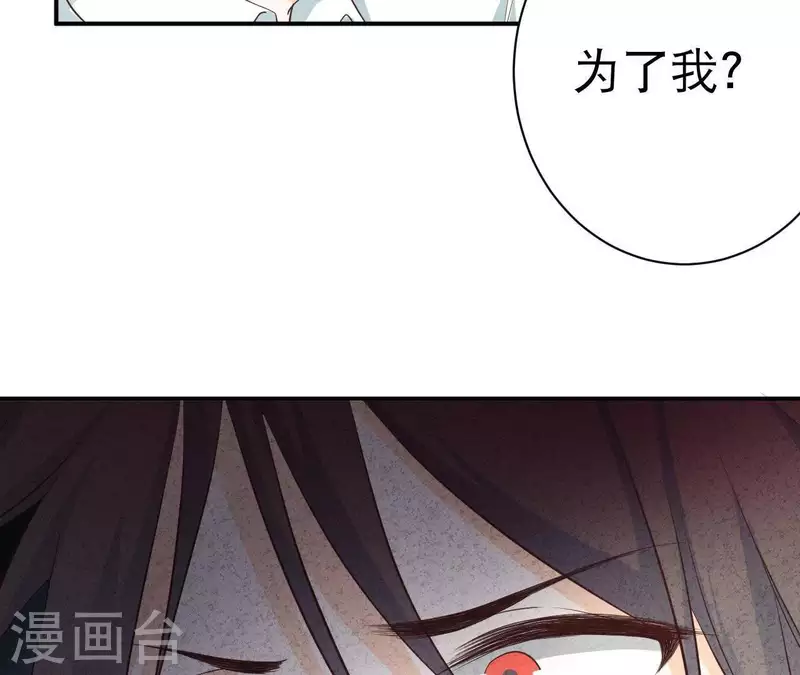 最后一次初恋韩漫全集-第34话 不会离开江洋城无删减无遮挡章节图片 
