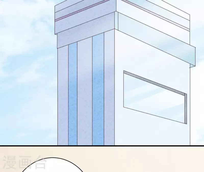 最后一次初恋韩漫全集-第34话 不会离开江洋城无删减无遮挡章节图片 