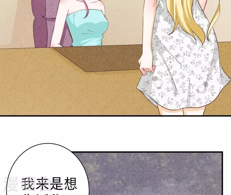 最后一次初恋韩漫全集-第34话 不会离开江洋城无删减无遮挡章节图片 