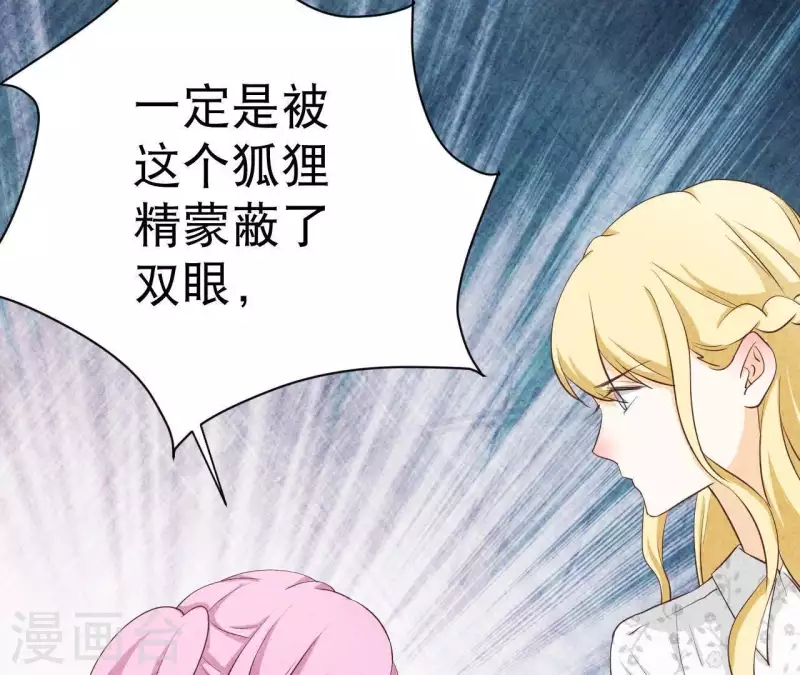 最后一次初恋韩漫全集-第35话 谢谢无删减无遮挡章节图片 