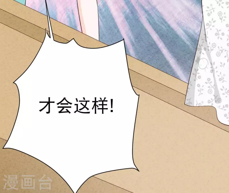 最后一次初恋韩漫全集-第35话 谢谢无删减无遮挡章节图片 