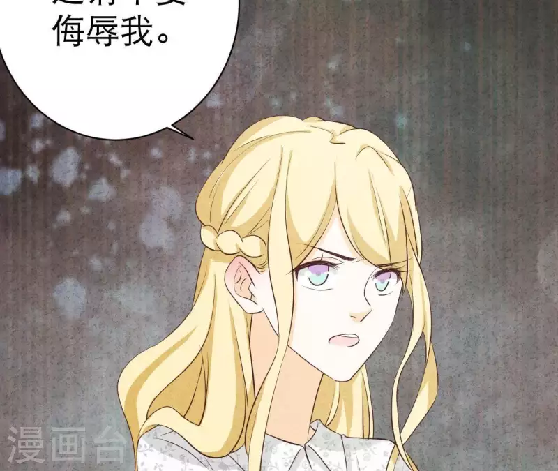 最后一次初恋韩漫全集-第35话 谢谢无删减无遮挡章节图片 