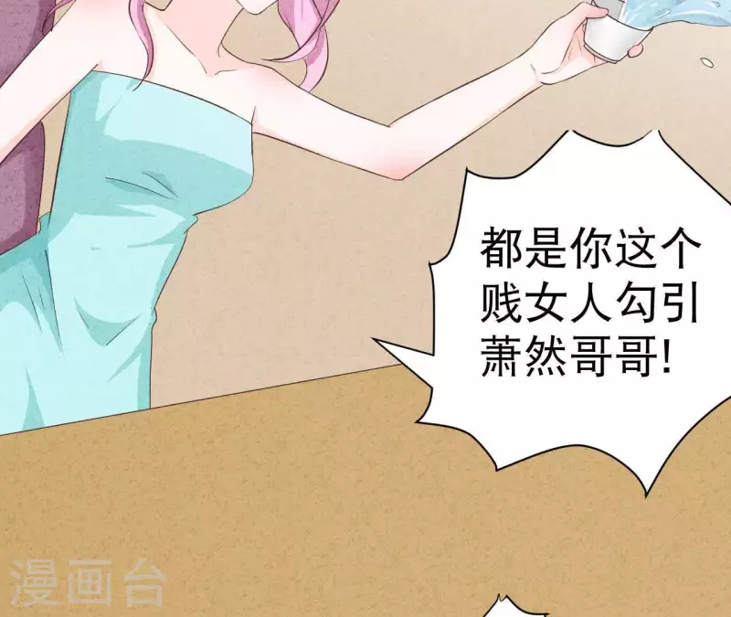最后一次初恋韩漫全集-第35话 谢谢无删减无遮挡章节图片 