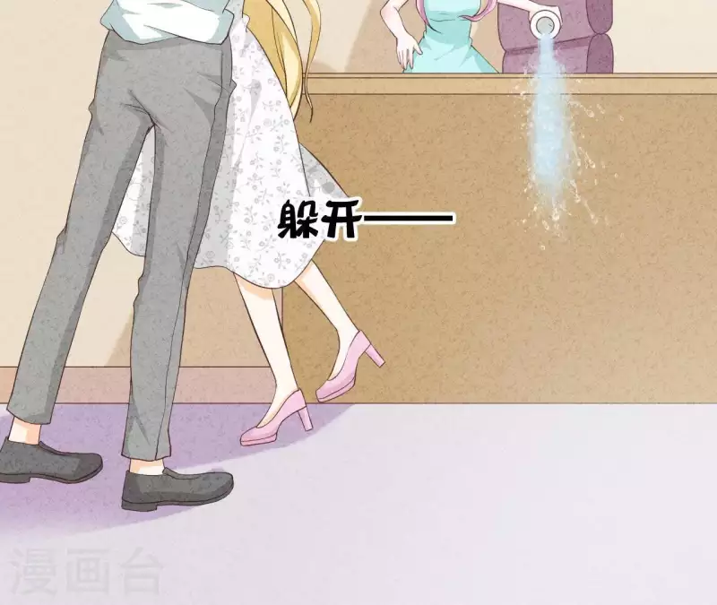 最后一次初恋韩漫全集-第35话 谢谢无删减无遮挡章节图片 