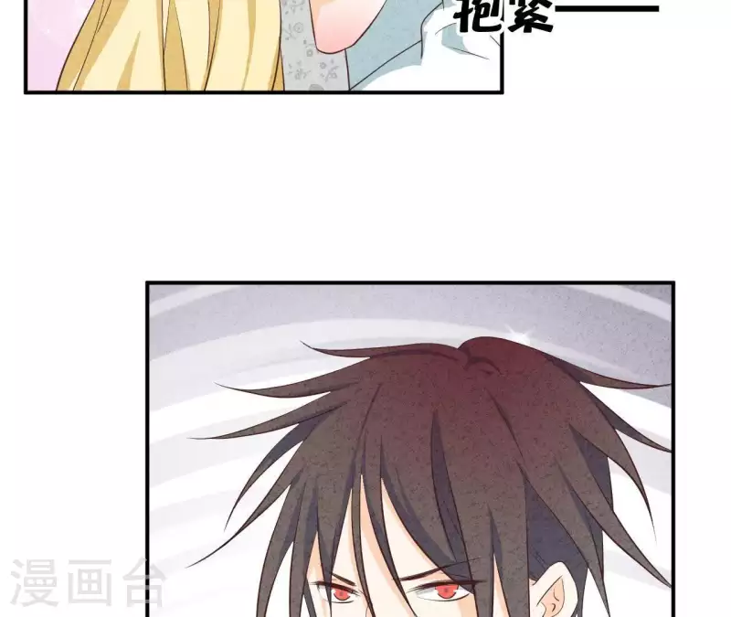 最后一次初恋韩漫全集-第35话 谢谢无删减无遮挡章节图片 