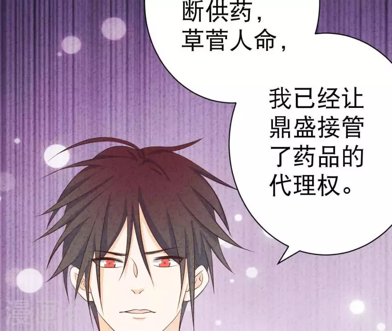 最后一次初恋韩漫全集-第35话 谢谢无删减无遮挡章节图片 