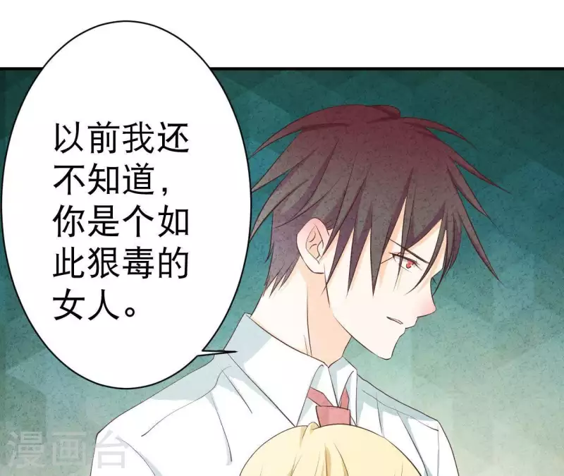 最后一次初恋韩漫全集-第35话 谢谢无删减无遮挡章节图片 