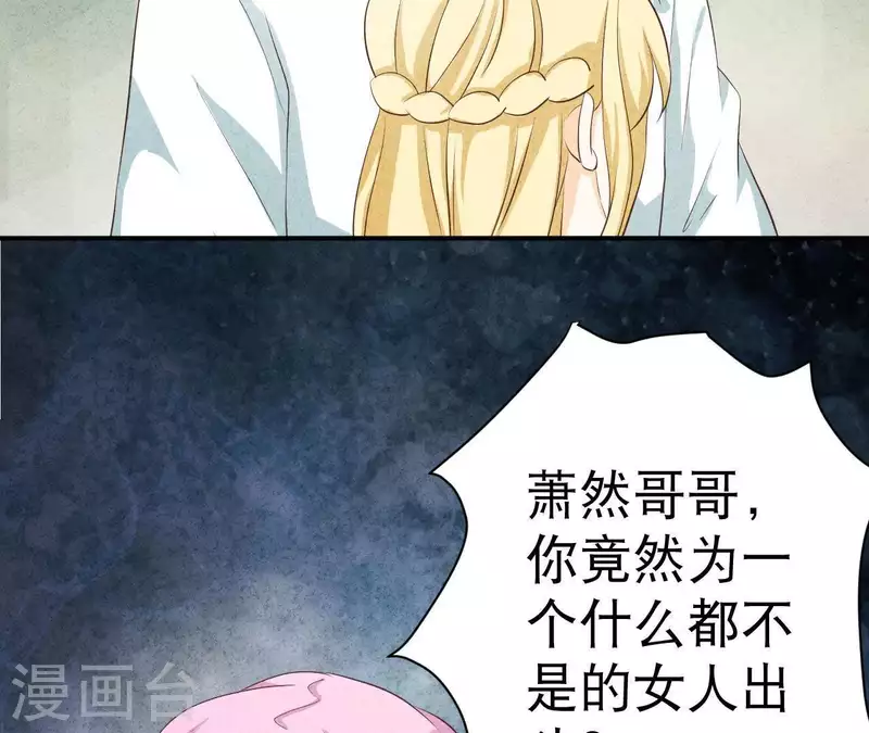 最后一次初恋韩漫全集-第35话 谢谢无删减无遮挡章节图片 