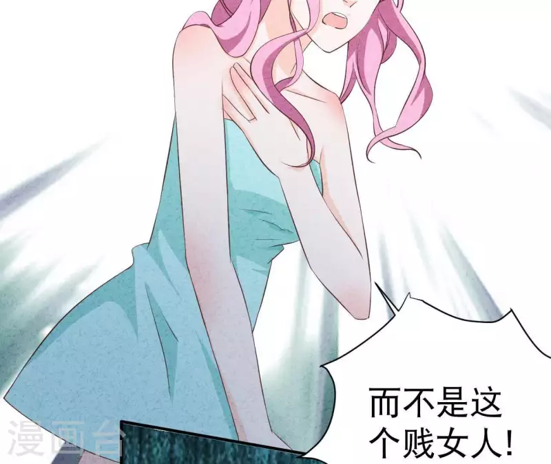 最后一次初恋韩漫全集-第35话 谢谢无删减无遮挡章节图片 