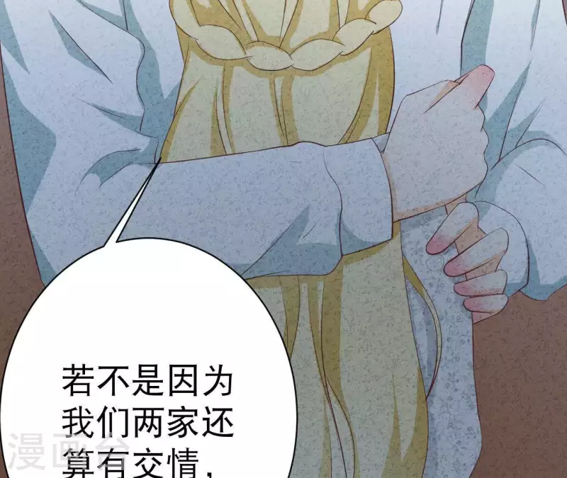 最后一次初恋韩漫全集-第35话 谢谢无删减无遮挡章节图片 