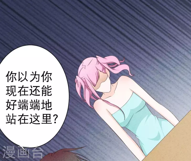 最后一次初恋韩漫全集-第35话 谢谢无删减无遮挡章节图片 