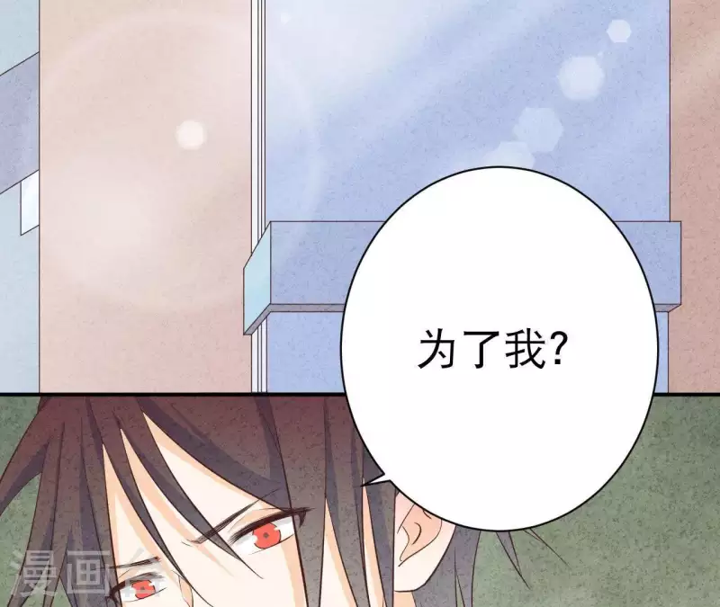最后一次初恋韩漫全集-第35话 谢谢无删减无遮挡章节图片 