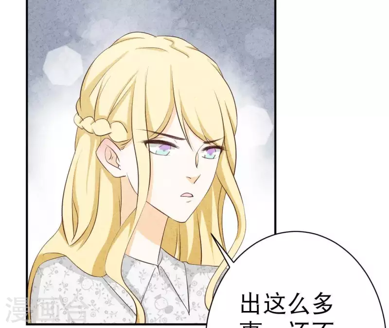 最后一次初恋韩漫全集-第35话 谢谢无删减无遮挡章节图片 