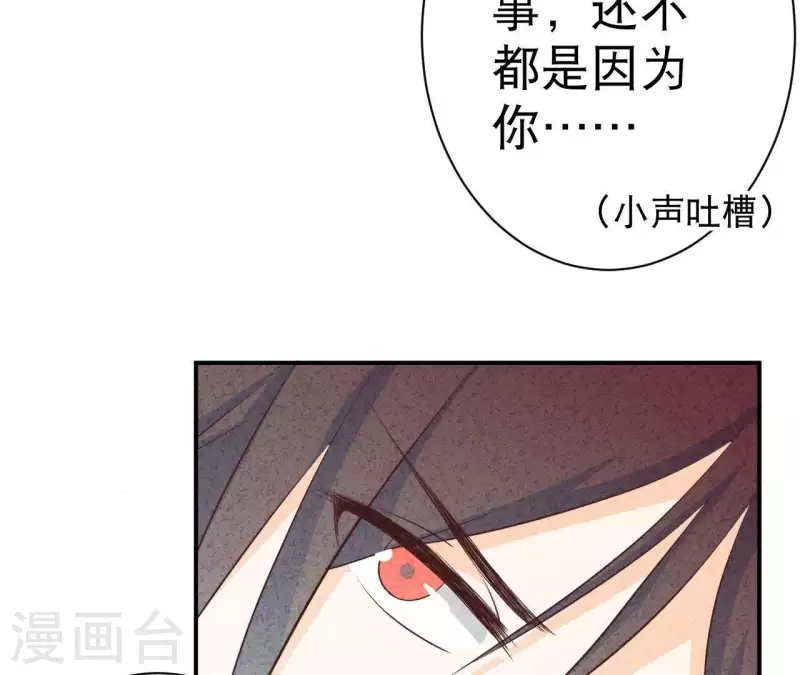 最后一次初恋韩漫全集-第35话 谢谢无删减无遮挡章节图片 