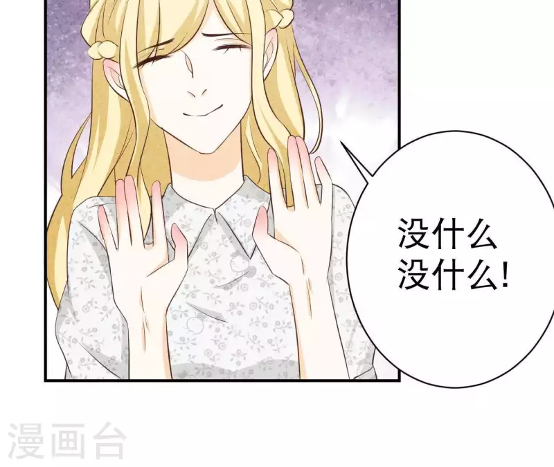 最后一次初恋韩漫全集-第35话 谢谢无删减无遮挡章节图片 