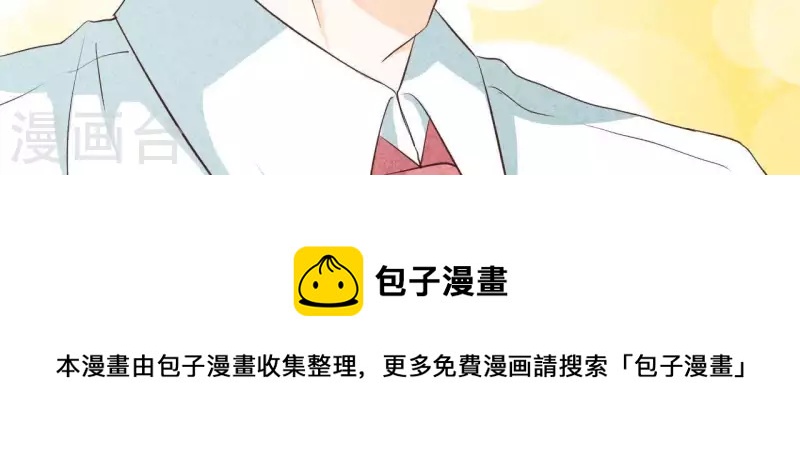 最后一次初恋韩漫全集-第35话 谢谢无删减无遮挡章节图片 