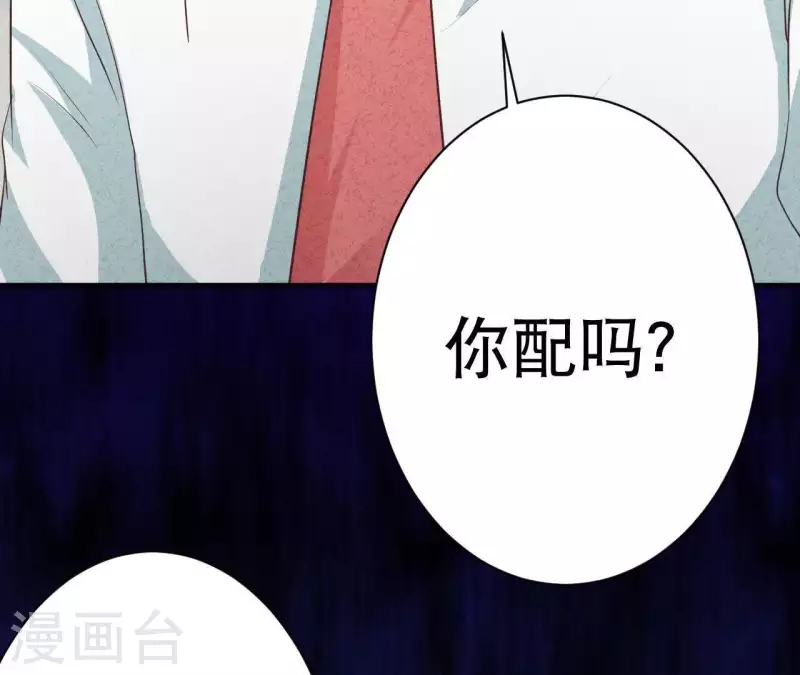 最后一次初恋韩漫全集-第35话 谢谢无删减无遮挡章节图片 