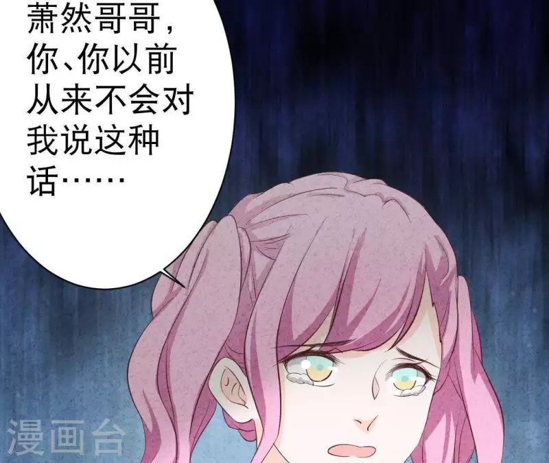 最后一次初恋韩漫全集-第35话 谢谢无删减无遮挡章节图片 