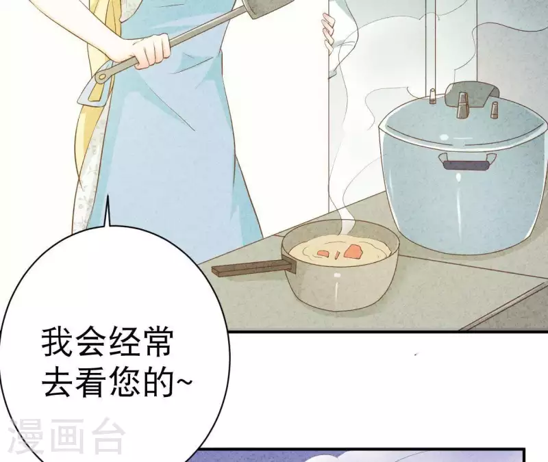 最后一次初恋韩漫全集-第36话 有新人报道无删减无遮挡章节图片 