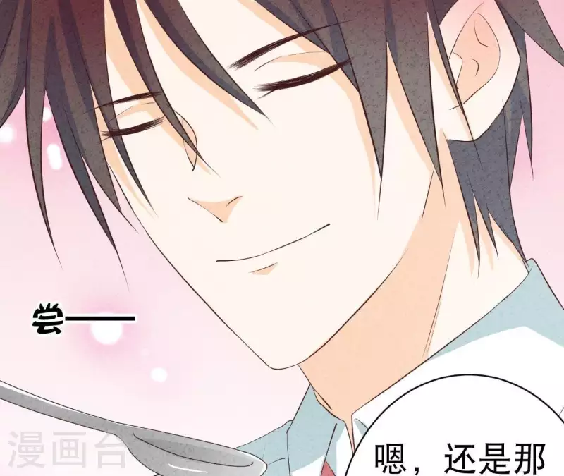 最后一次初恋韩漫全集-第36话 有新人报道无删减无遮挡章节图片 