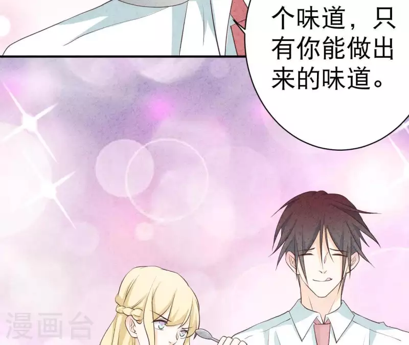 最后一次初恋韩漫全集-第36话 有新人报道无删减无遮挡章节图片 