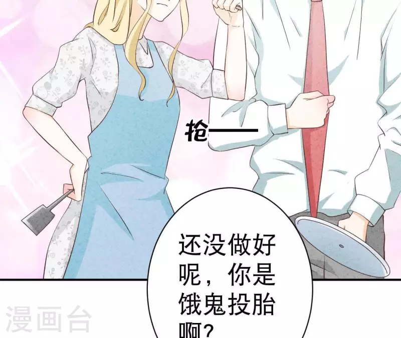 最后一次初恋韩漫全集-第36话 有新人报道无删减无遮挡章节图片 
