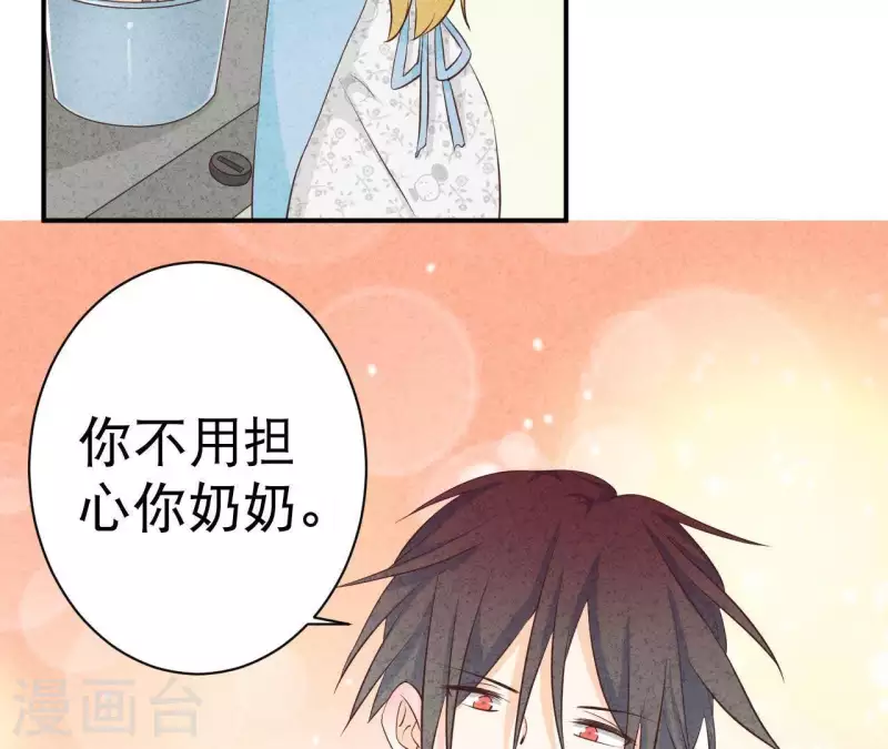 最后一次初恋韩漫全集-第36话 有新人报道无删减无遮挡章节图片 