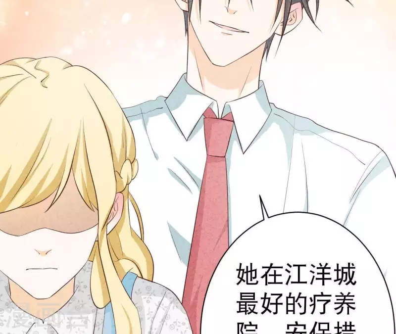 最后一次初恋韩漫全集-第36话 有新人报道无删减无遮挡章节图片 