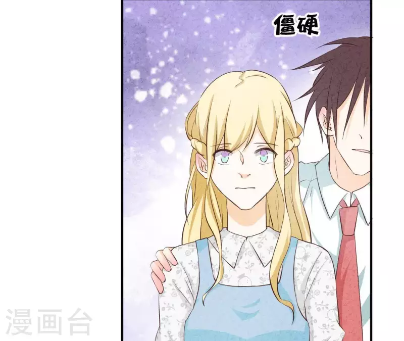 最后一次初恋韩漫全集-第36话 有新人报道无删减无遮挡章节图片 